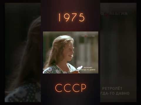ЛЕТО СОЛНЦЕ СЧАСТЬЕ #ретролёт #когдатодавно #ностальгия #назадвссср #музыка #музыкальнаяоткрытка