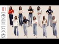 【デニム10スタイル！】今季のデニムが勢揃い✨