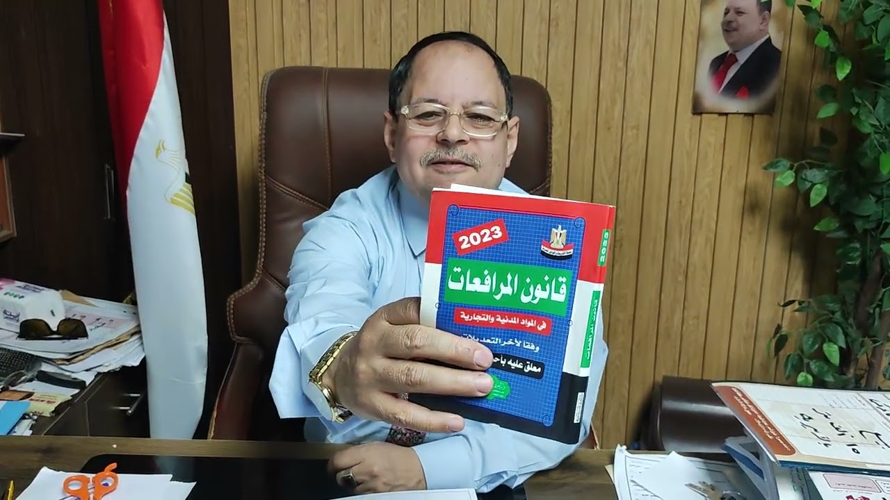 حددنا جلسات في دعوي تسليم وقف عمر باشا لطفي  وقضية الاستاذة مها فوزي  وجاري رفع كل القضايا بمكتبنا