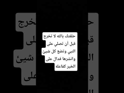 لايك اكسبلور ونشرها فدال على الخير كفاعله