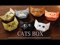 ネコの箱。小物入れ♪【origami tutorial】CATs BOX折り紙の箱、猫バージョン。