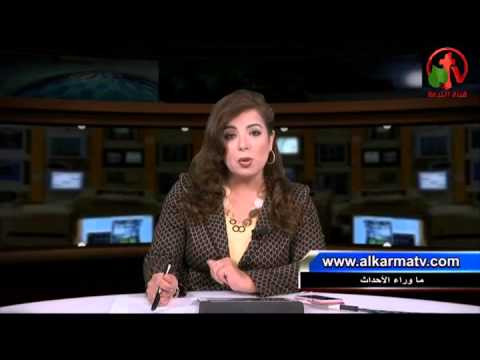 October 23 , 2015 | حلقة خاصة من ماوراء الأحداث 23 أكتوبر 2015