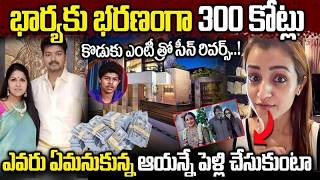 విజయ్ భార్యకు భరణంగా ఎన్ని వందల కోట్లు ఇస్తున్నాడో తెలుసా | Kollywood Actor Vijay Divorce Issue