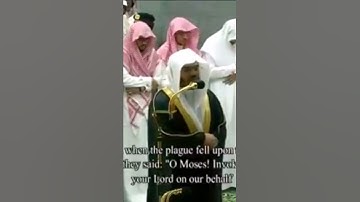 فَأَرسَلنَا عَليهِمُ الطُّوفانَ وَالْجرَاد ~ تلاوة تريح القلوب بأداء يفوق الوصف للشيخ ياسر الدوسري
