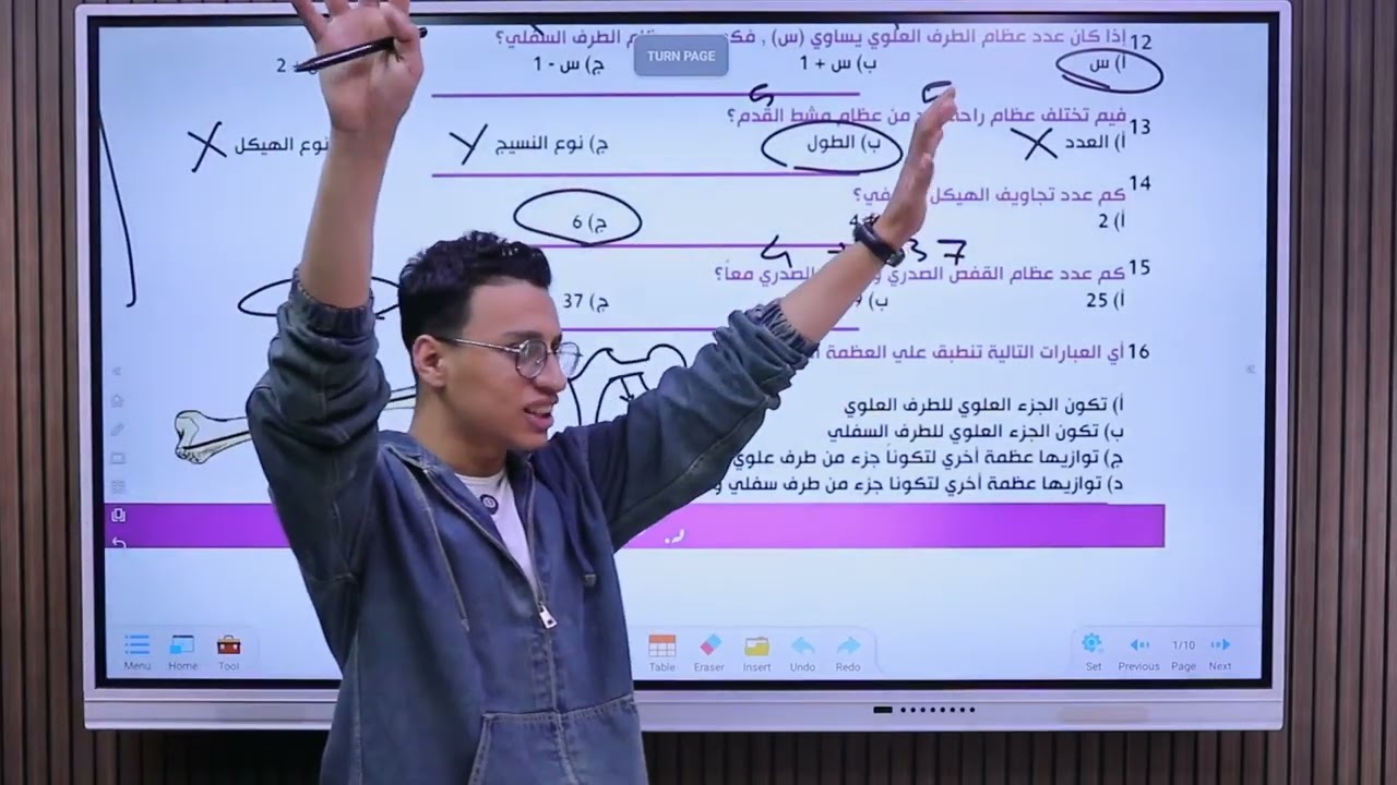 معسكر الانقاذ الحصة الثامنة