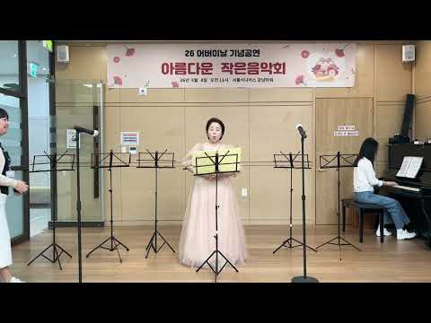 26 05 08 서울시니어스 강남타워 홍은지 (님이 오시는지)