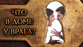 ЧТО ПРОИСХОДИТ В ДОМЕ У МОЕГО ВРАГА? (Гадание Онлайн Бумеранг) Космо Таро