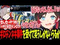 【CRカップ/ポケモンSV/本番】伝説のギロチンネキ事件を受けて笑うしかないうるかw【うるか切り抜き/うるか/k4sen/だるまいずごっど】