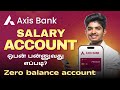 Axis Bank Salary Account Opening Online in Tamil | How to Open Salary Account in Axis Bank in தமிழ்