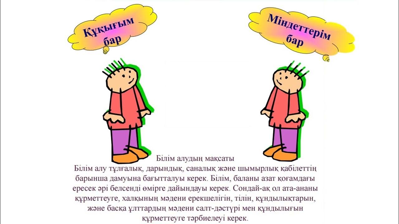 Үлкен мүшесі ауырғанынан айқайлайды