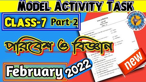 Class 8 Science/Model Activity Task 2022 February /part 2/ @Educational Activities Bengali
