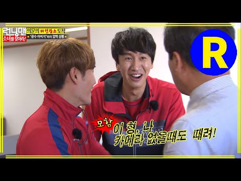 [Running Man] Framing Man | Running Man EP.165