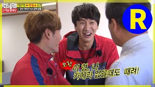 [Running Man] Framing Man | Running Man EP.165