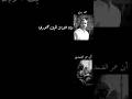 محمدرباح  ابن عمر الضمدي 