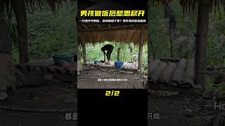男孩自己做飯吃，飯后就一直想以前事情 #瓜子二手車 #農村生活 #荒野求生 #荒野独居 #求生挑战 #生存挑战 #荒野