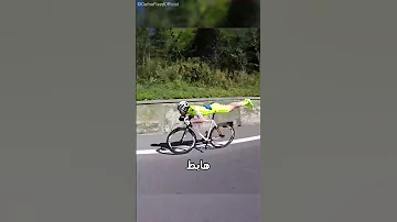 تحد ى الجاذبية لكن 