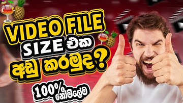 How to Compress Video Without Losing Quality | Handbrake | Sinhala