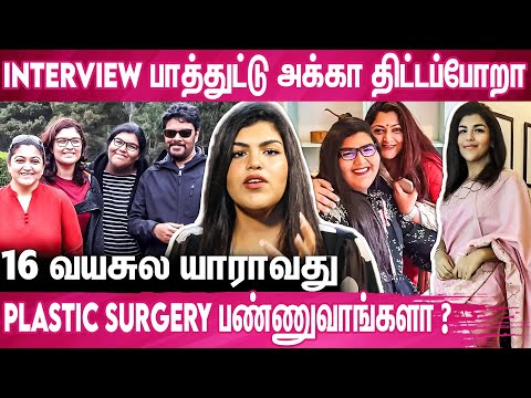 எங்க அம்மா கூட Compare பண்ணி பேசுறாங்க - ரொம்ப கஷ்டப்பட்டேன் : Anandita Sundar Interview | Kushboo