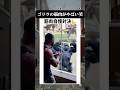 筋肉だけは負けたくないゴリラさん🦍 #shorts #memes #ai #fyp