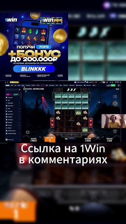 папич крутит слоты в казино - YouTube