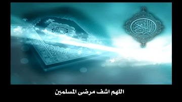 اسمع ماذا حصل عند تلاوة آيات السحر في صلاة التروايح 1433 هـ