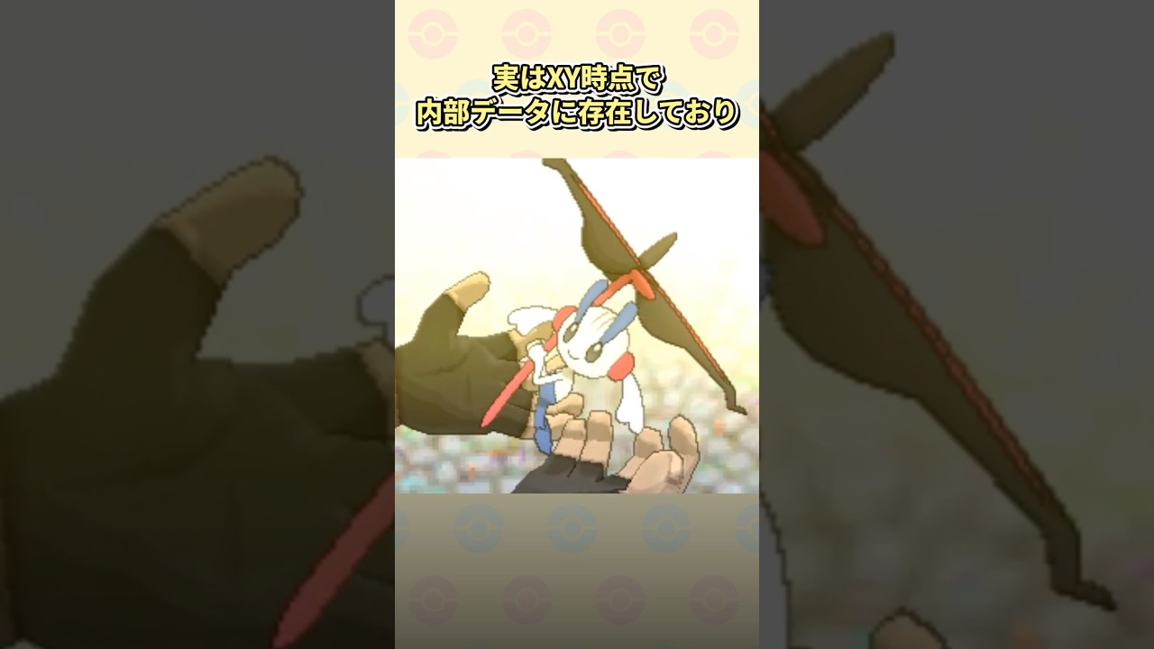 3 unsolved mysteries from XY that I definitely want to see solved