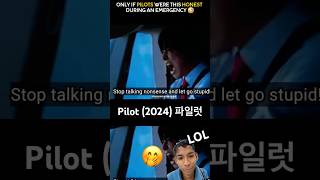 Funny Korean Movie Pilot 2024  dontlaughchallenge