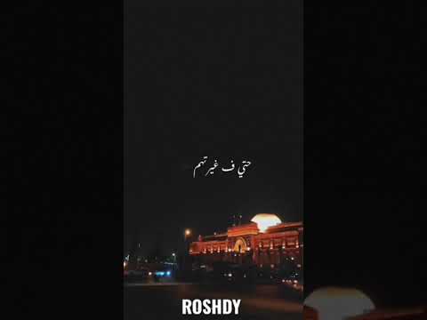 كان مضحوك علينا عمرو دياب حالات واتس اغاني حالات حالات واتس واتس مصر