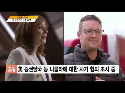 [오늘 기업 오늘 사람] 지리자동차·한화솔루션·모건스탠리·네이버