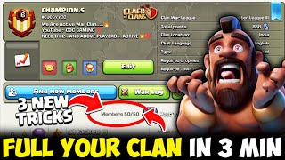 How To Full Clan Fast with 50/50 Members In Clash of Clans  3 Ways to Fill Clan in 2024 New Tricks