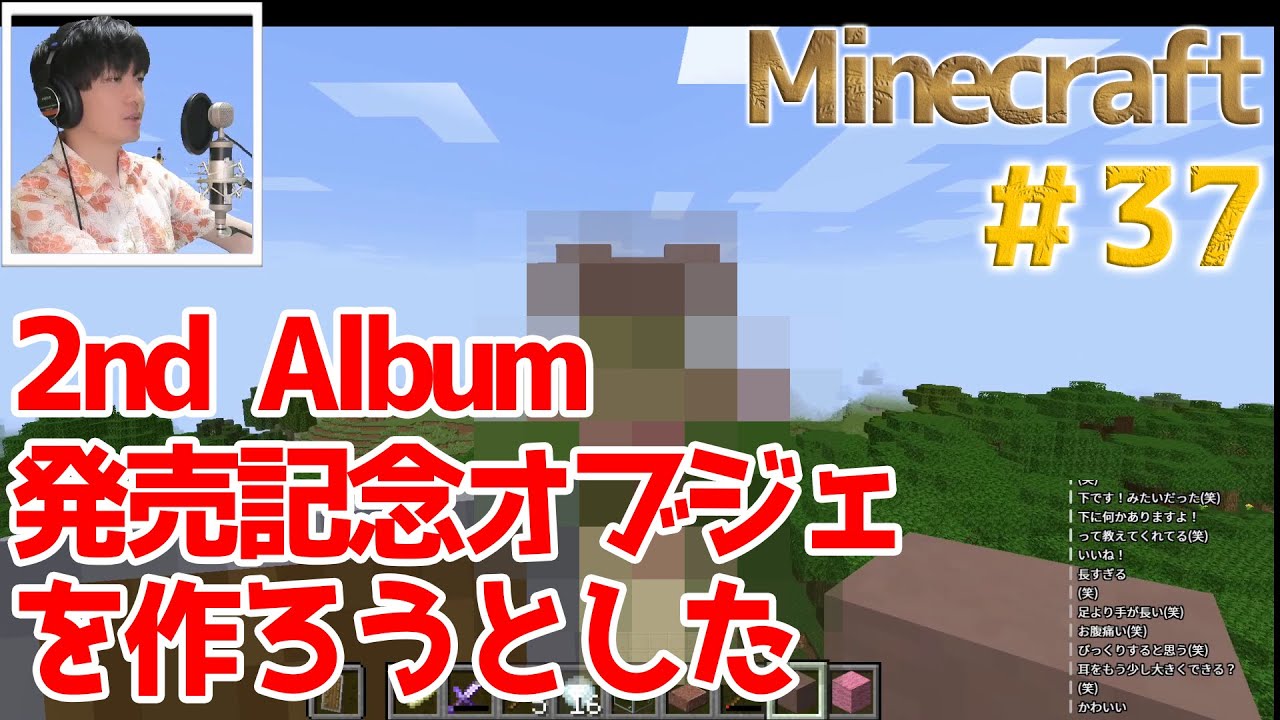 Minecraft パワードレールで最高速度を維持する方法 顔出しマイクラ実況 17 Youtube Minecraft パワードレールで最高速度を維持する方法 顔出しマイクラ実況 17 Youtube