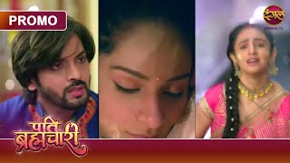 Aakhir Kisne Kiya Riya Ka Apaharan? Pati Brahmachari Dangal Tv Promo