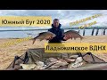 Рыбалка р. Южный Буг, Ладыжинское водохранилище, 2020