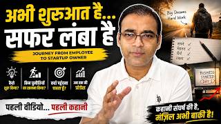 No Business Background | First Generation Businessman