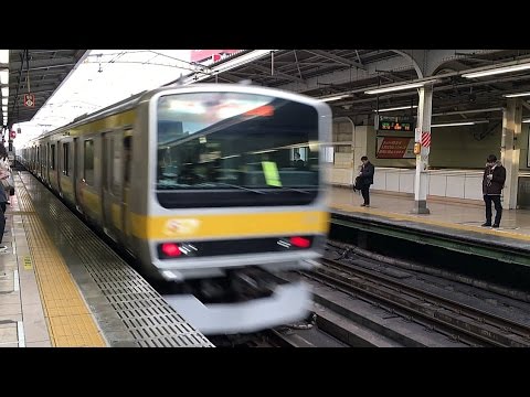 JR総武線E231系（チーバくんラッピング）各停津田沼行き 秋葉原駅発車