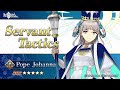 Fate/Grand Order - Servant Tactics - Pope Johanna