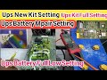 Ups battery mpair setting  ups battery full low setting  muavia electronics