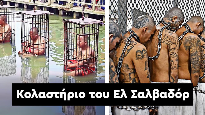 Μια μέρα στη χειρότερη φυλακή του κόσμου