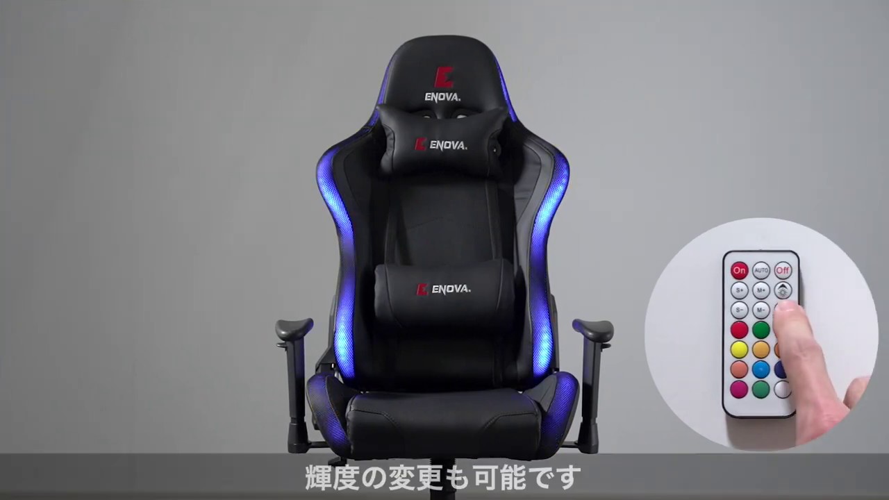 光る椅子 Amazon｜eモンズ LED ハイチェア 【 LEDイルミネーション カクテル