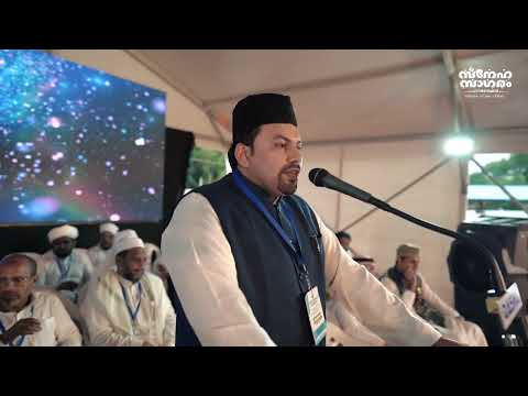 Snehasagaram inauguration Chirayinkeezh | Mushthaq ahammed charitable society