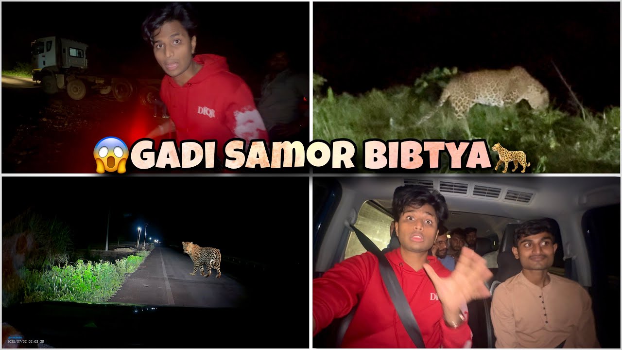 😱Gadi samor bibtya aala 🐆🔥 खतरनाक Adventure आणि Dangerous Road Trip 🥵