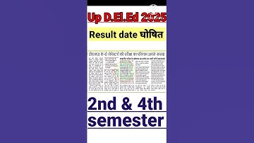 up deled 2nd semester result | up deled result 2025 | deled 4th semester result #shorts
