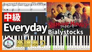 【中級】ドラマ『ラムネモンキー』主題歌🎵Everyday - Bialystocks🎹ピアノ 楽譜あり🎼反町隆史、大森南朋、津田健次郎、福本莉子