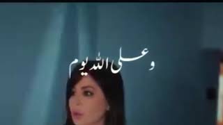 إليسا - ارتاح و عيش 2018 من البوم اللي كل اللي بحبوني