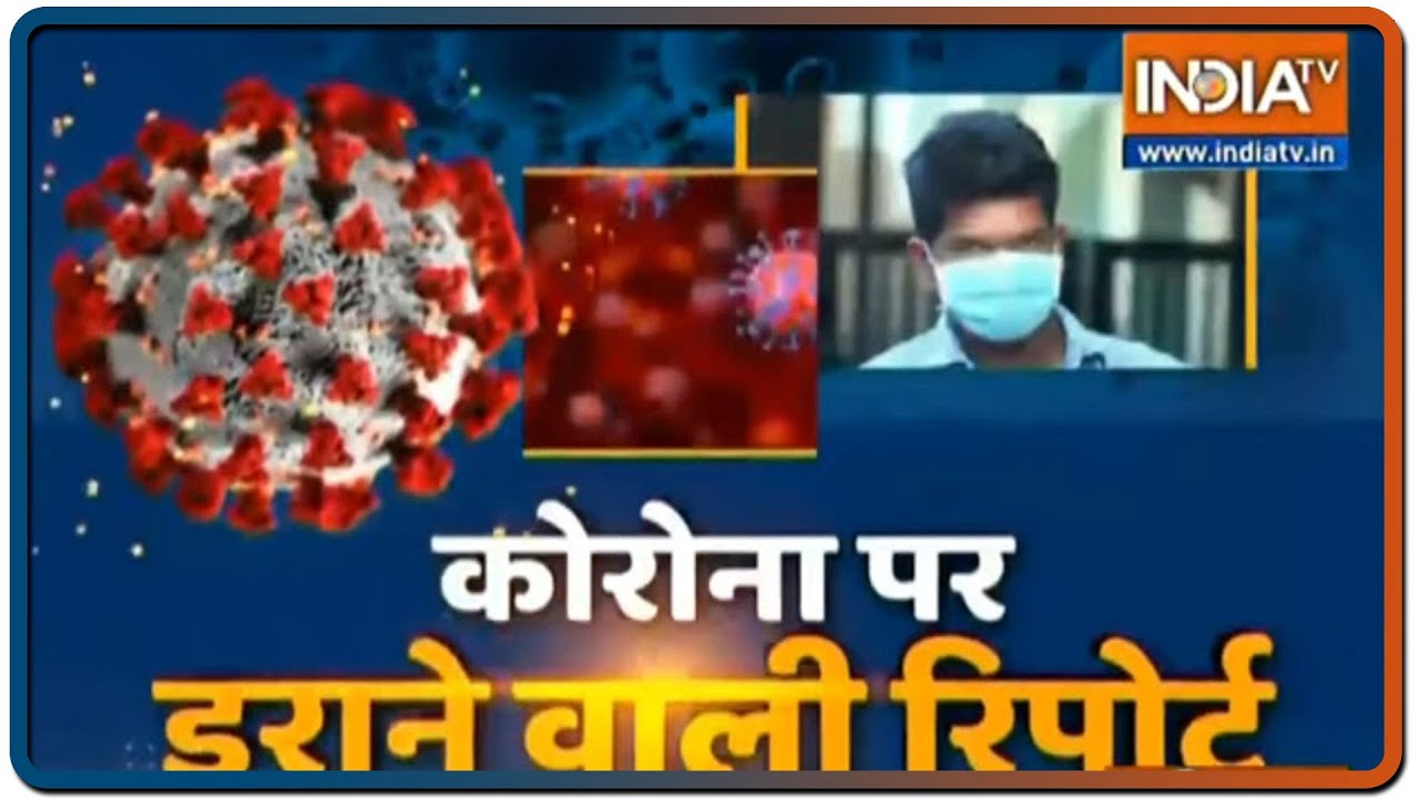 देश में कोरोना मरीजों की संख्या में बड़ी उछाल; एक दिन में सामने आए 40 हजार से अधिक मामले