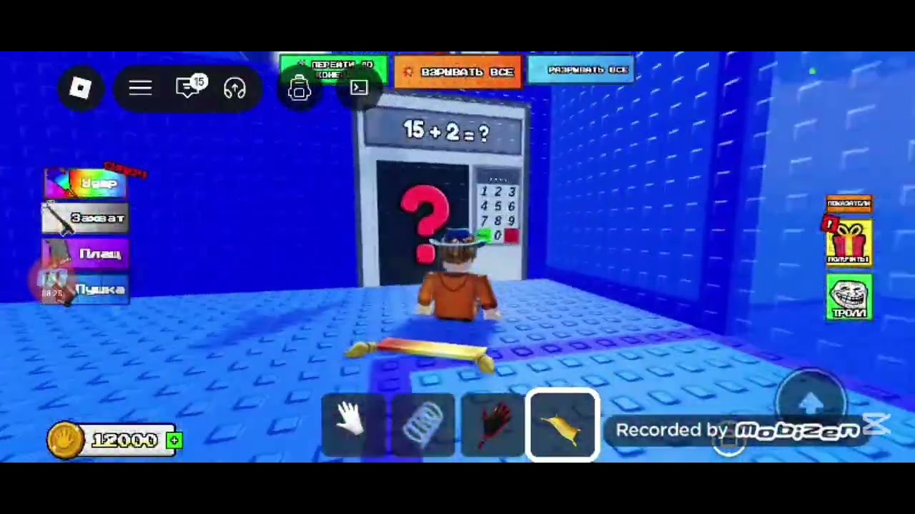 Играю в БАШНЮ👻👻 #р_е_к_о_м_е_н_д_а_ц_и_и_  #roblox #залитипж 