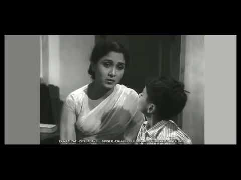 EKA TALYAT HOTI BADAKE  SINGER ASHA BHOSLE  FILM SUKHACHE SOBATI 1958