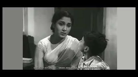 EKA TALYAT HOTI BADAKE … SINGER, ASHA BHOSLE … FILM, SUKHACHE SOBATI (1958)