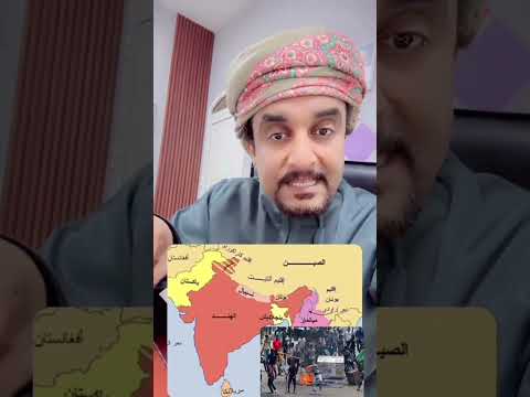 بنجلاديش كانت باكستان الشرقية وماذا فعلت الهند حينها وما هي اسباب الاحداث الحاليه