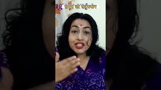 काम समय से पूरे होगे 🌞 time management #drchanchalpal #shorts #motivation tips hindi success in life